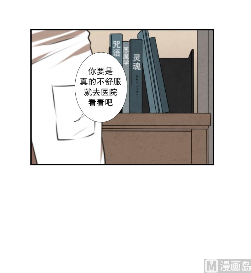 第16话 日常-第16话