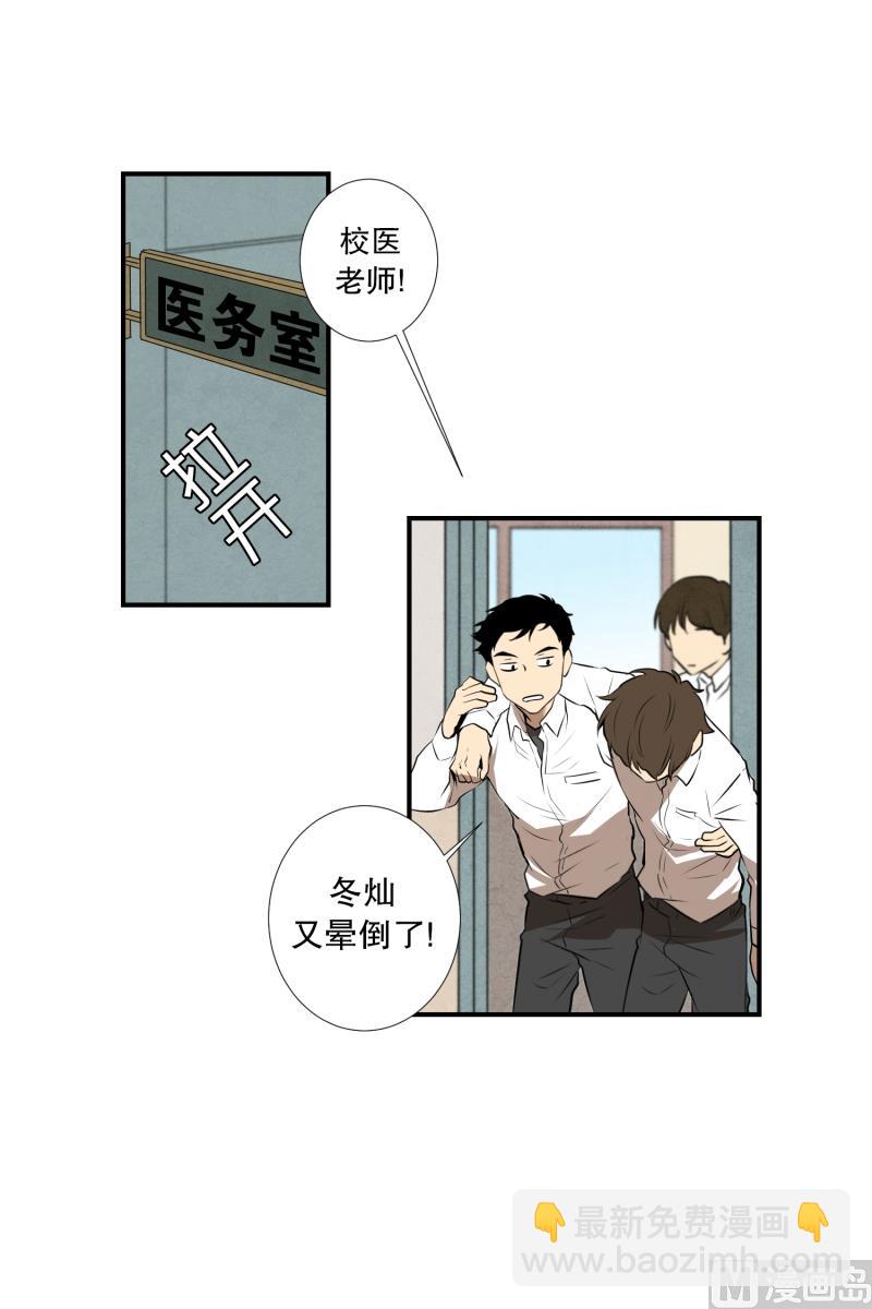 第16话 日常-第16话