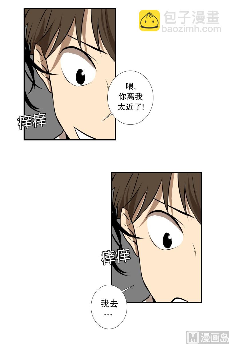 第16话 日常-第16话