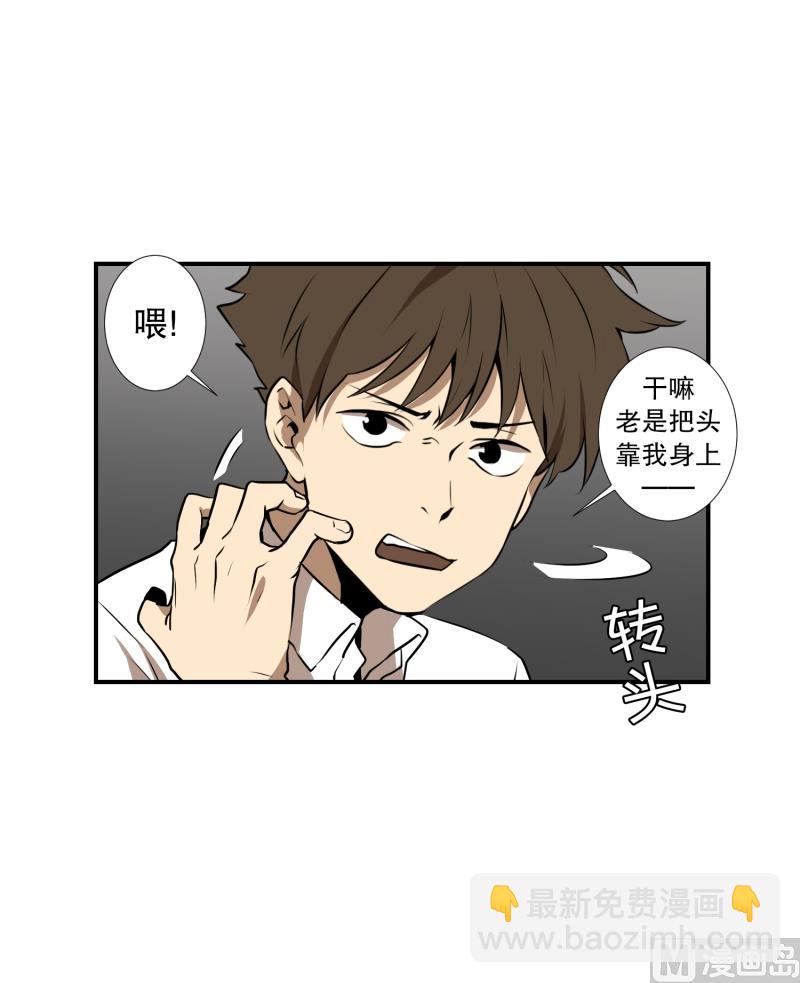 第16话 日常-第16话