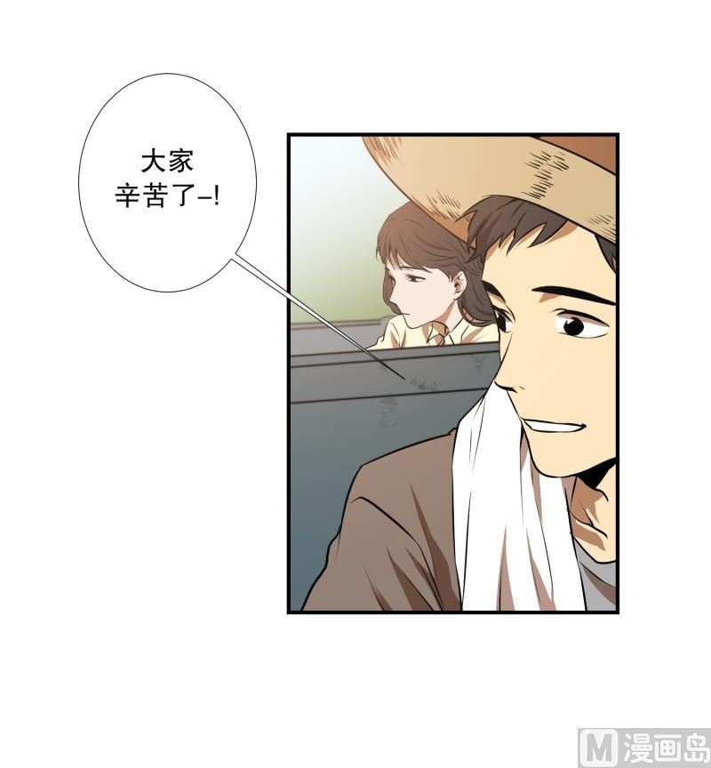 第18话 幸福的夫妻-第18话