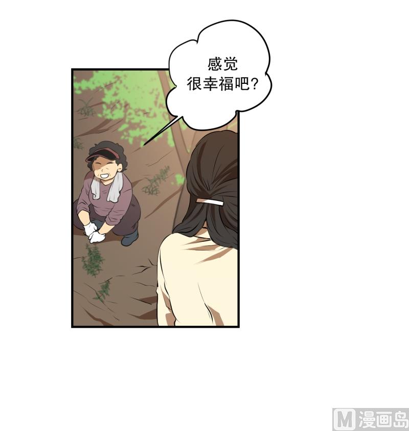 第18话 幸福的夫妻-第18话