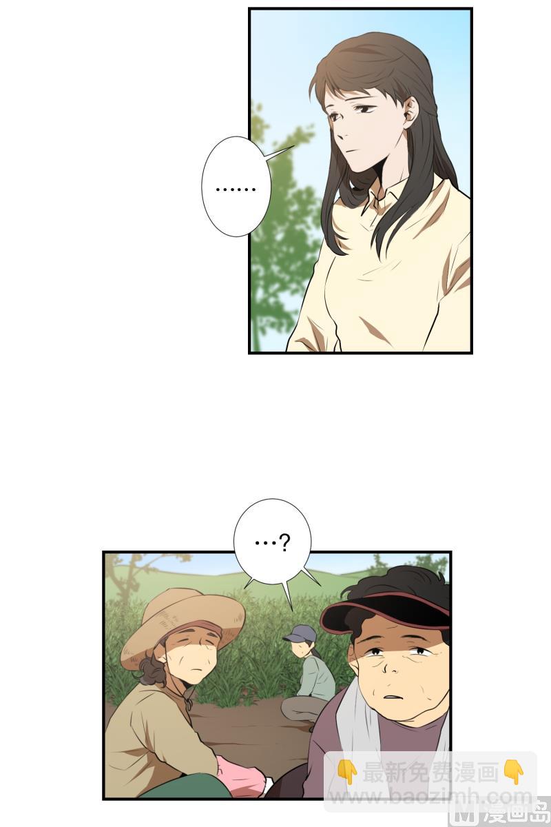 第18话 幸福的夫妻-第18话