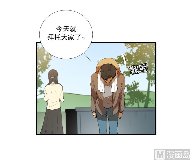 第18话 幸福的夫妻-第18话