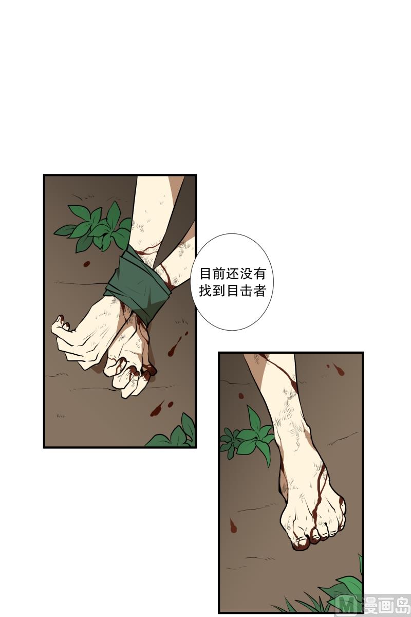 第18话 幸福的夫妻-第18话