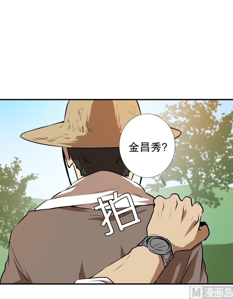 第18话 幸福的夫妻-第18话