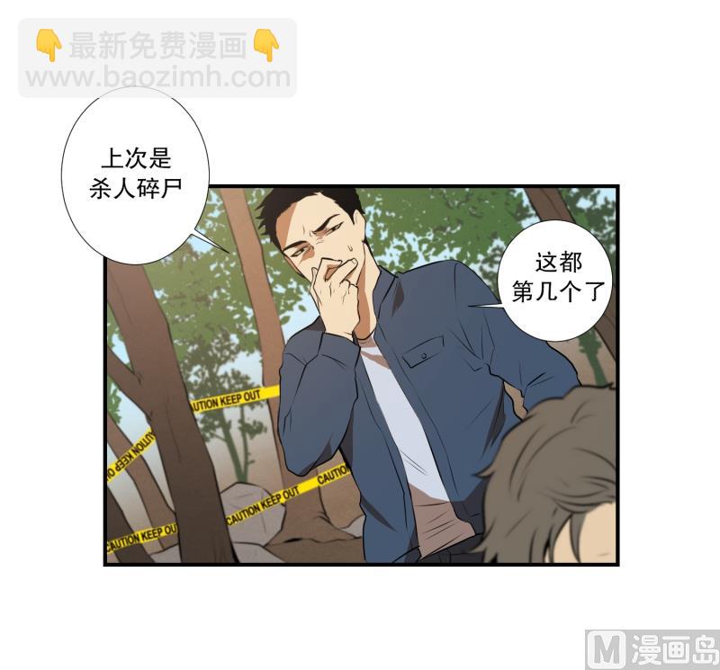 第18话 幸福的夫妻-第18话