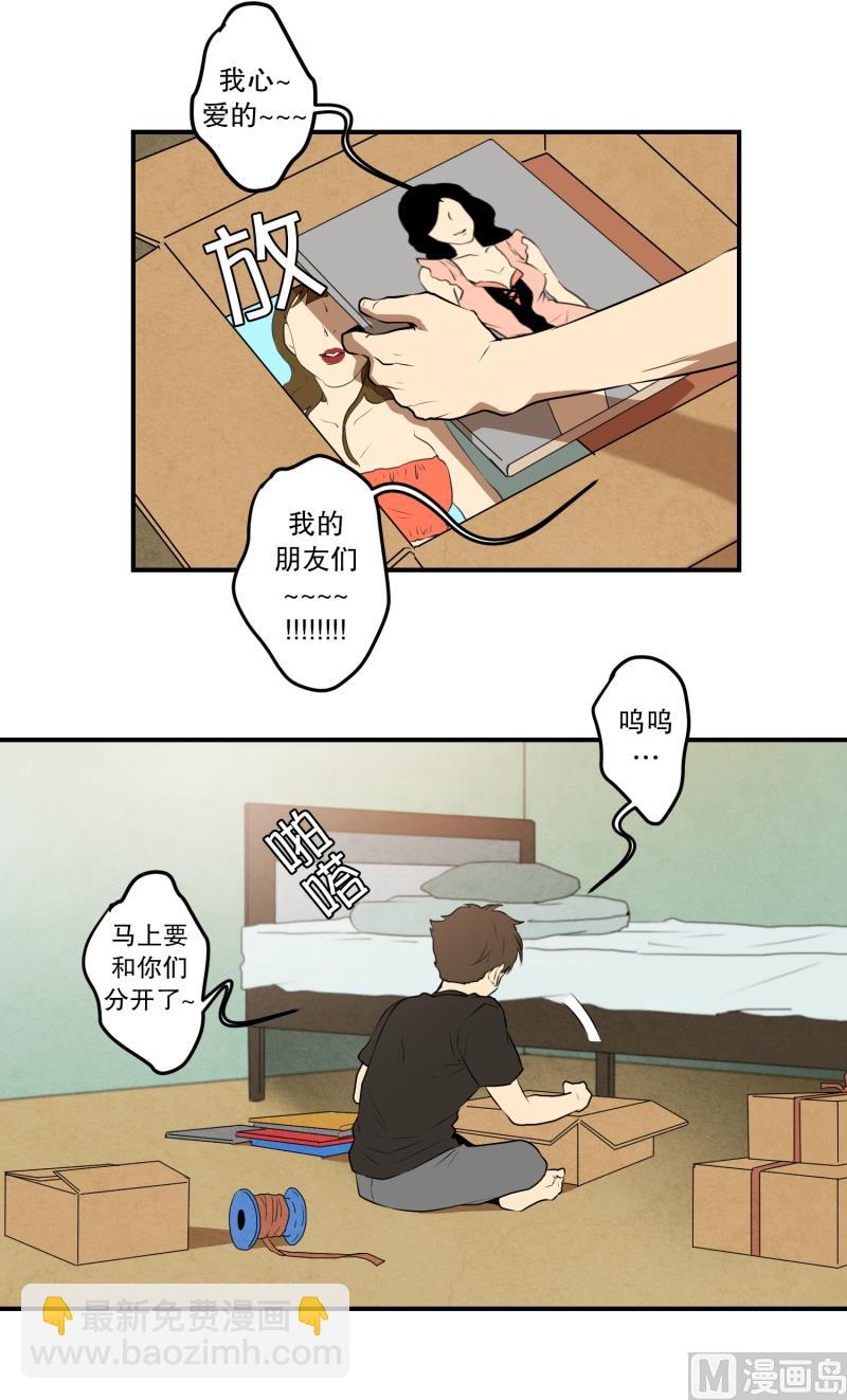 第20话 再见了宝贝们-第20话