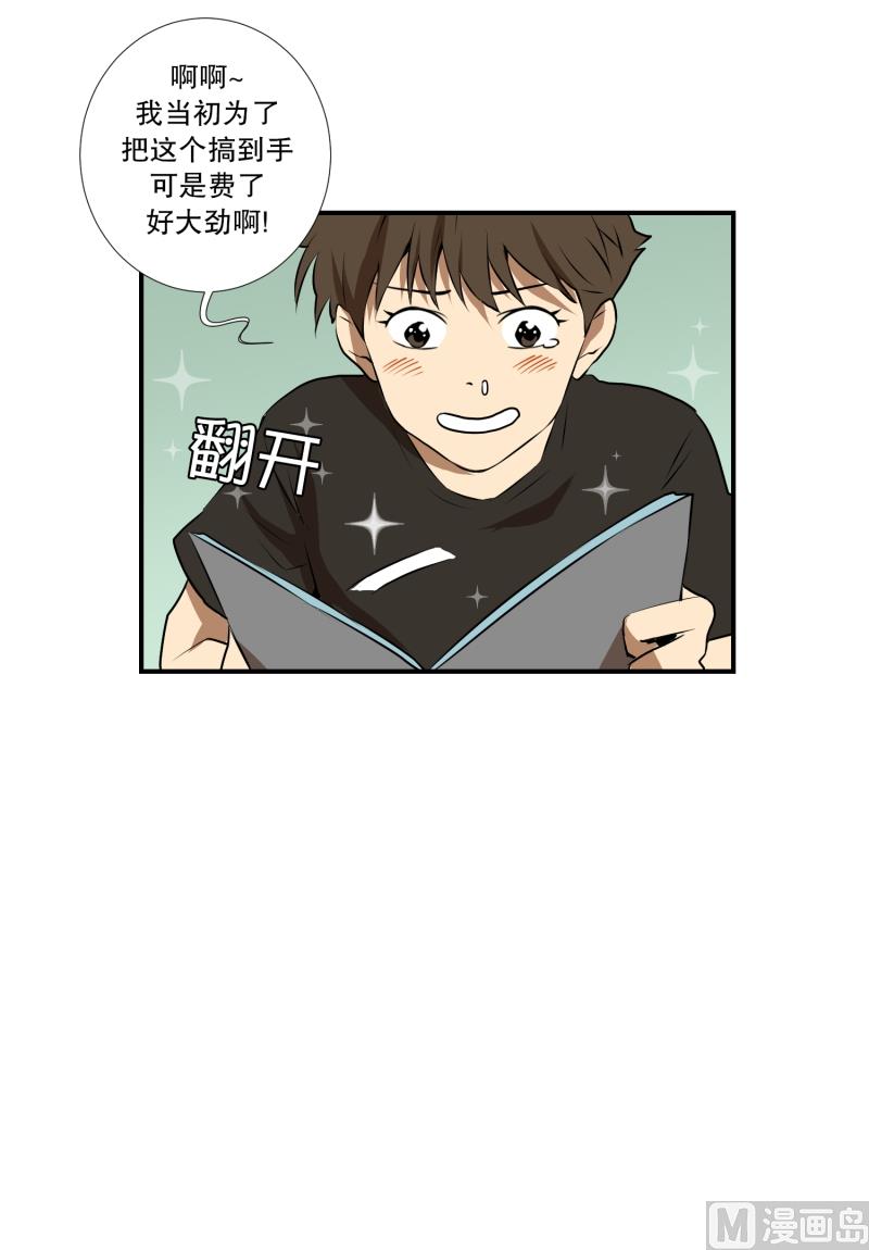 第20话 再见了宝贝们-第20话