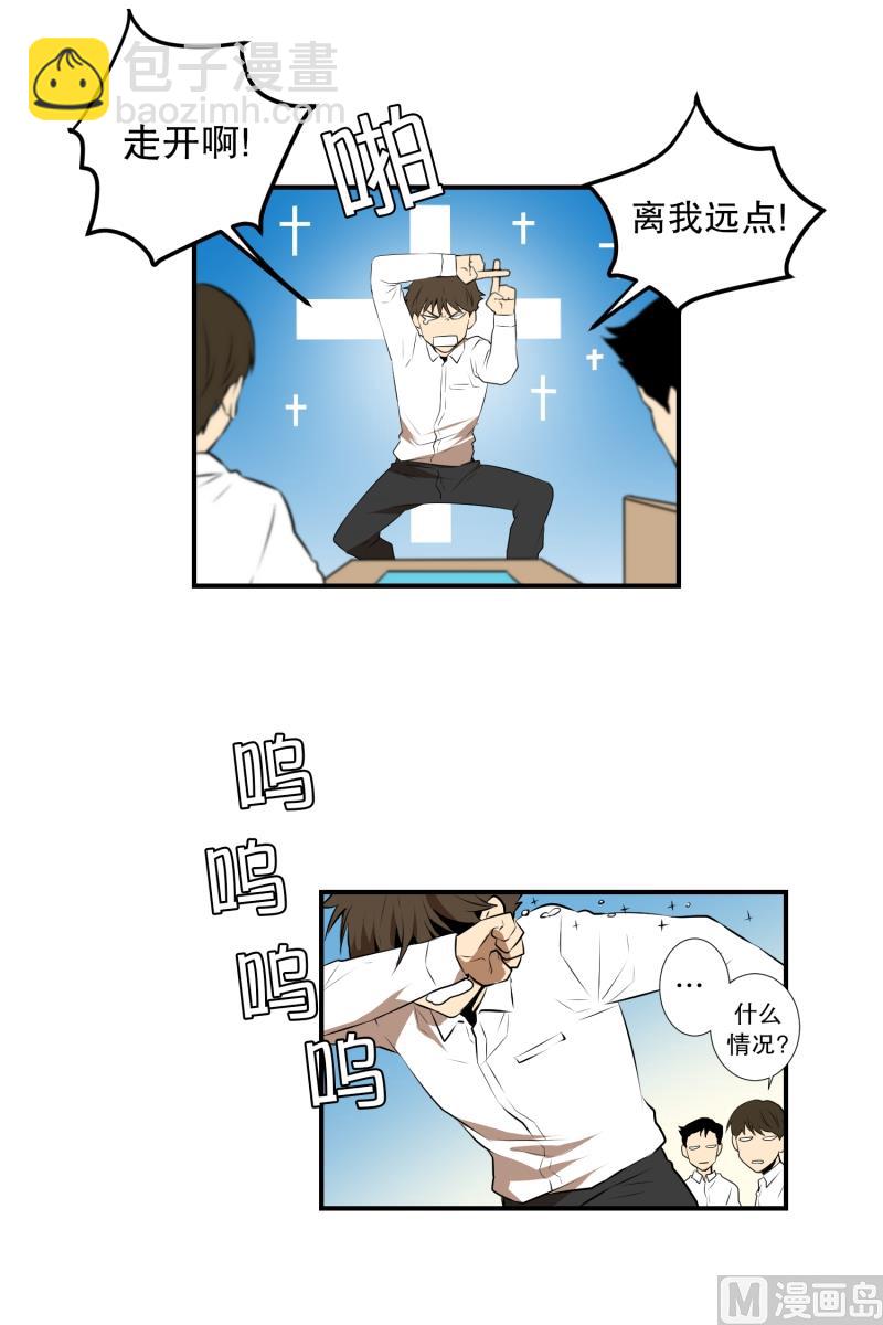 第20话 再见了宝贝们-第20话