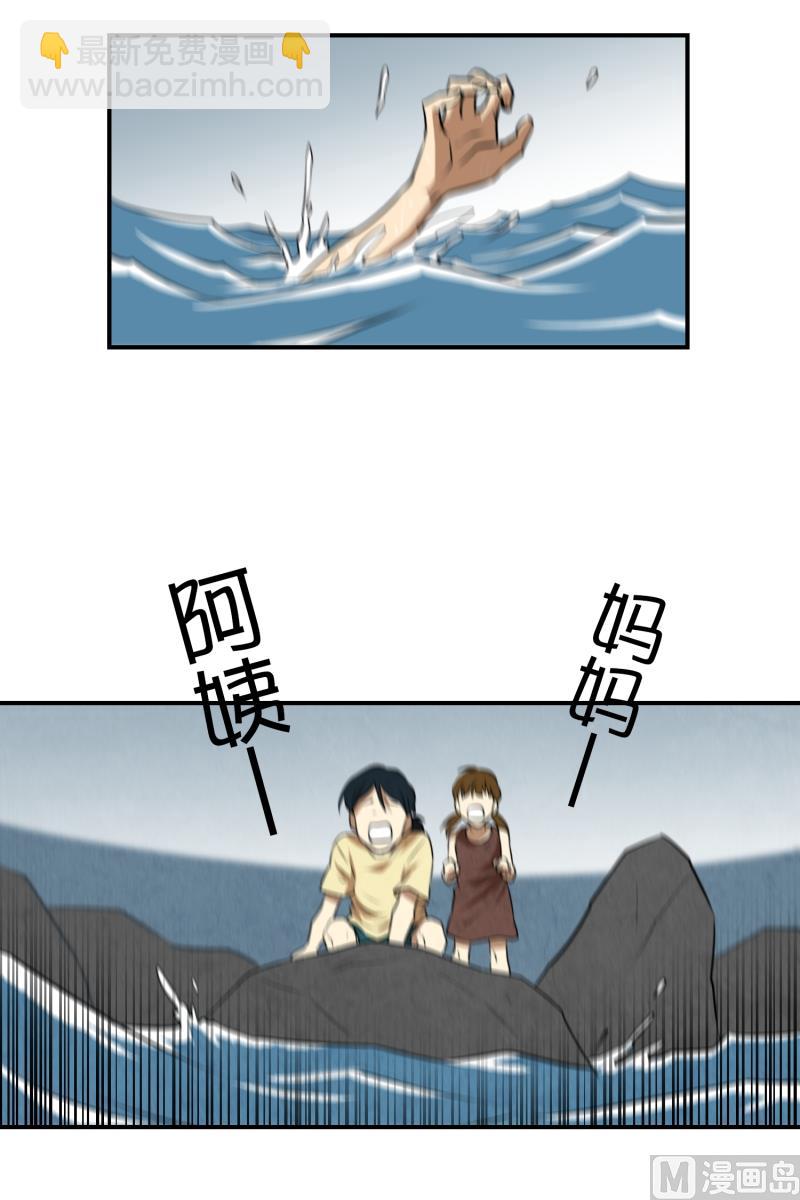 第24话 童年 2-第24话