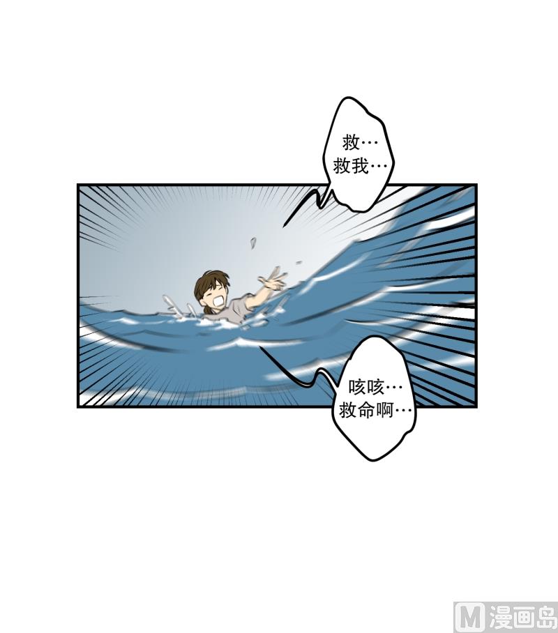 第24话 童年 2-第24话