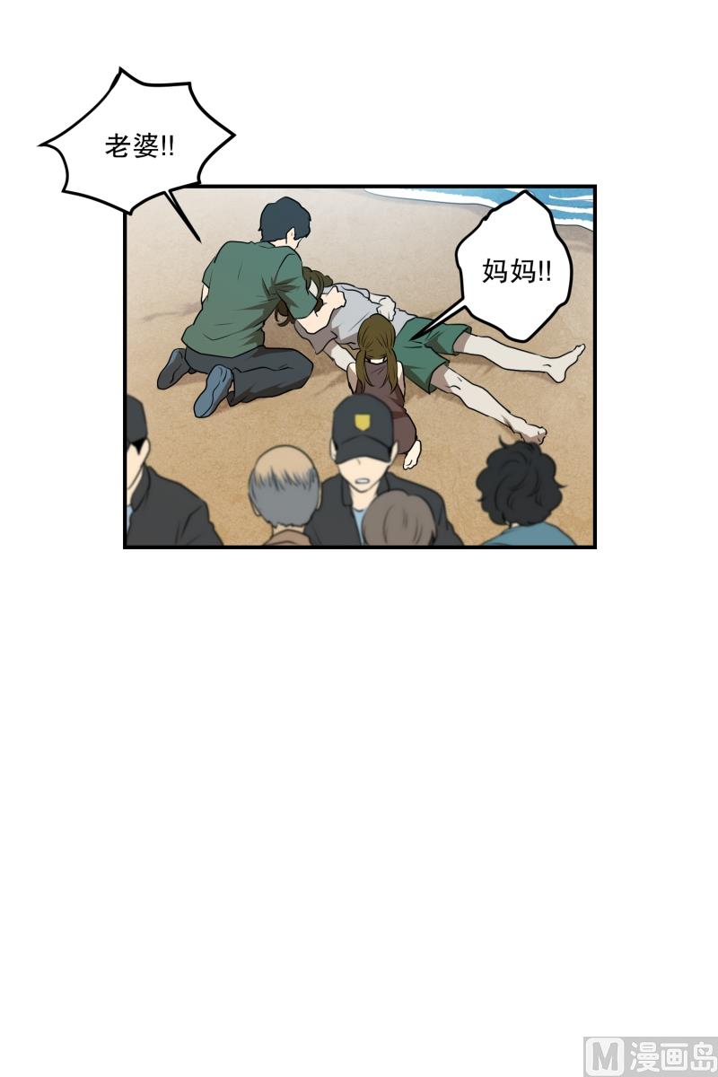 第24话 童年 2-第24话