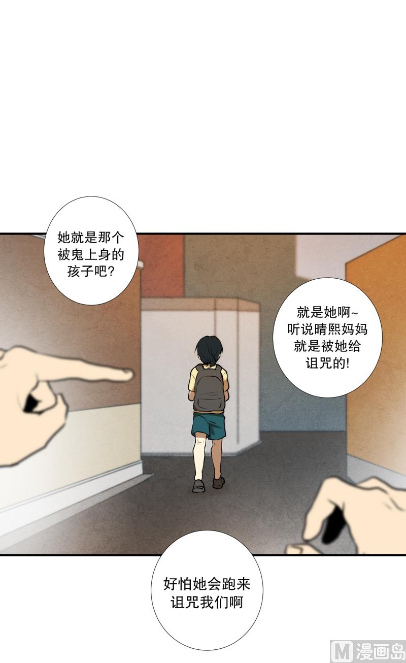 第24话 童年 2-第24话