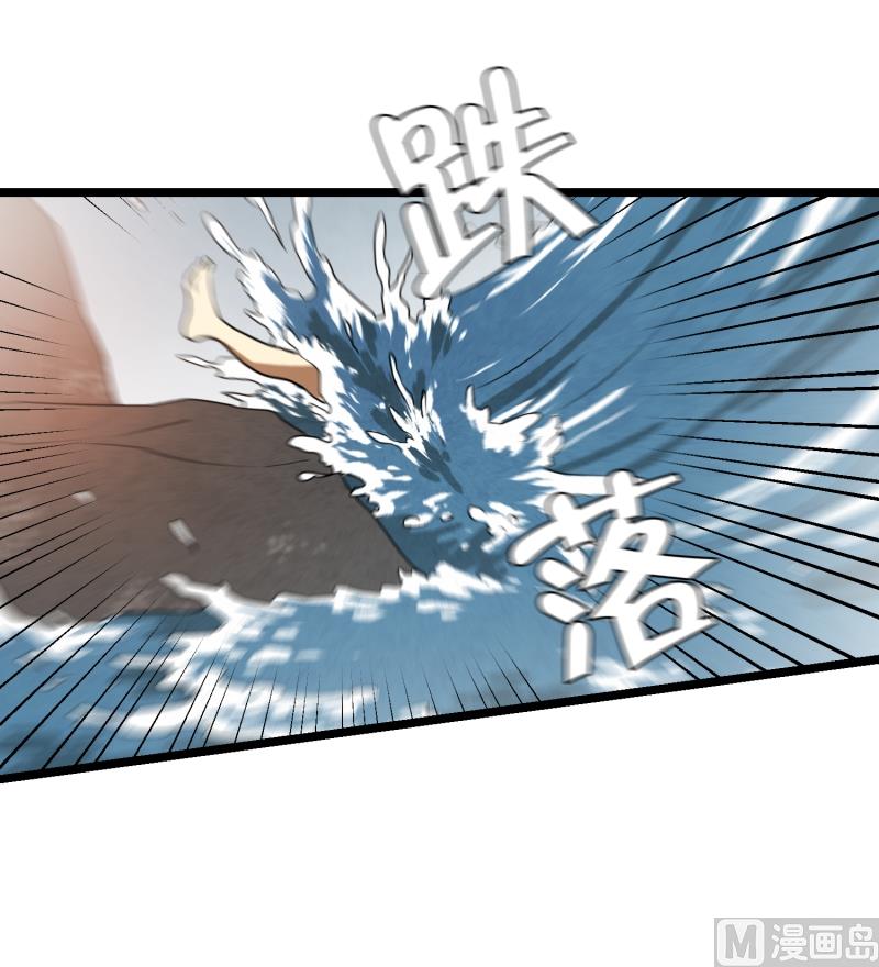 第24话 童年 2-第24话