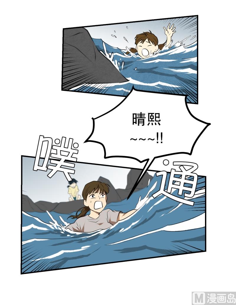 第24话 童年 2-第24话