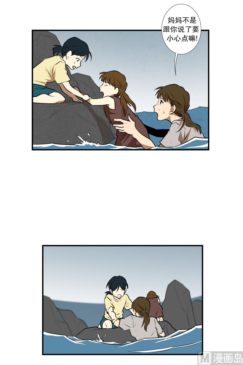 第24话 童年 2-第24话