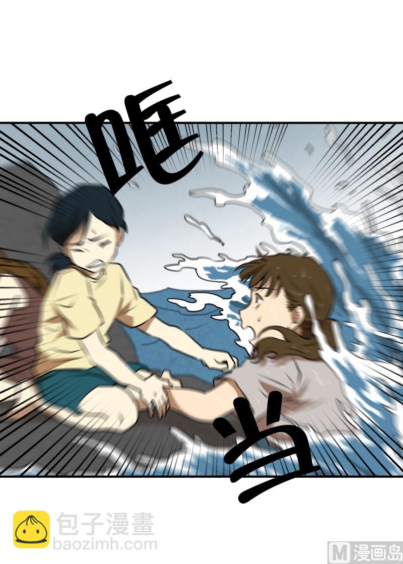 第24话 童年 2-第24话