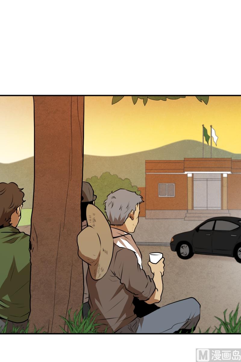 第26话 你的秘密-第26话