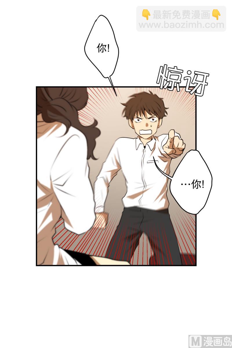 第26话 你的秘密-第26话