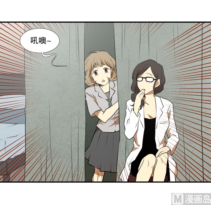 第26话 你的秘密-第26话