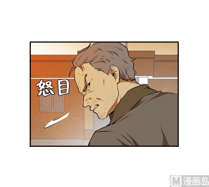 第26话 你的秘密-第26话