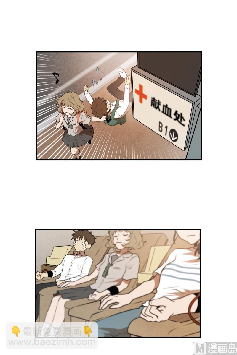 第28话 志愿者-第28话