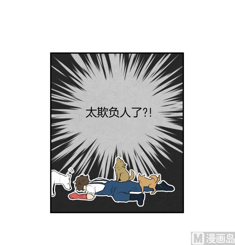 第28话 志愿者-第28话