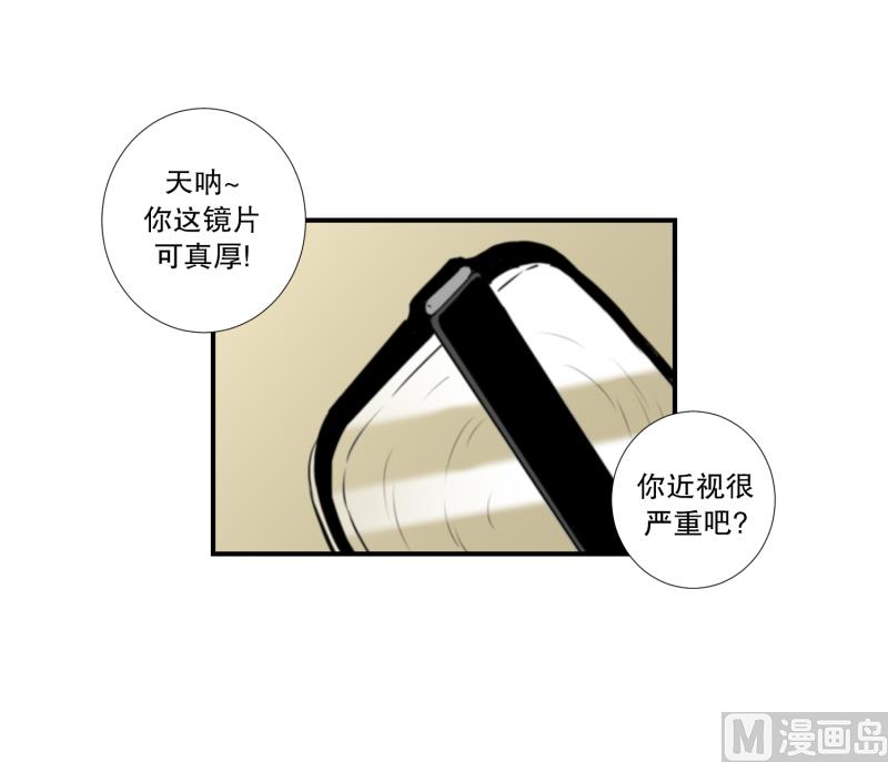 第28话 志愿者-第28话