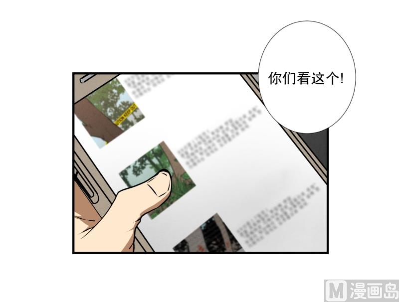 第30话 支农活动 1-第30话