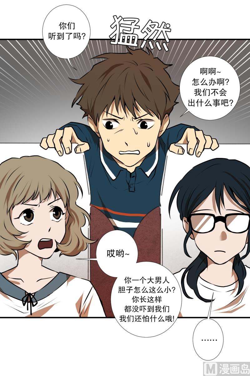 第30话 支农活动 1-第30话