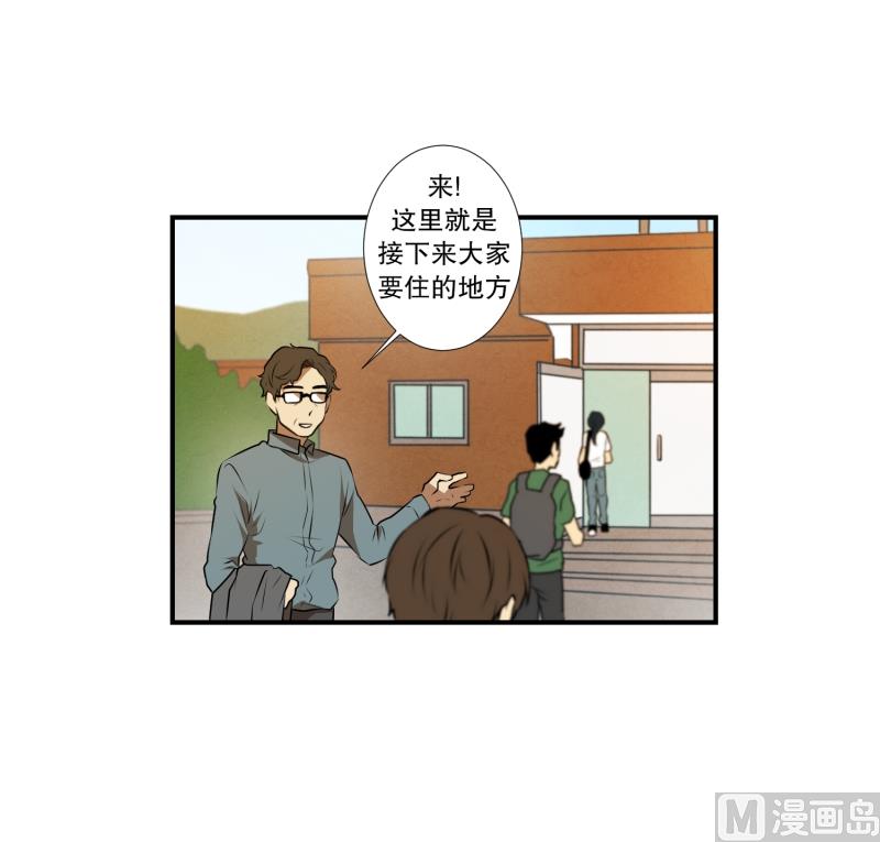 第30话 支农活动 1-第30话