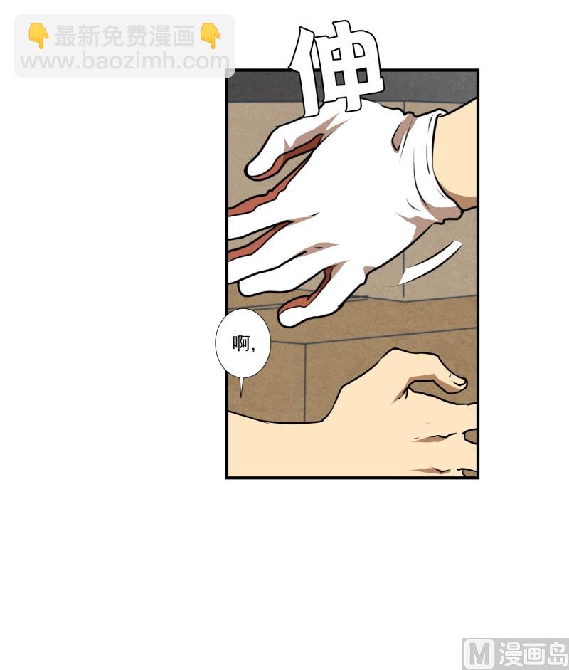 第30话 支农活动 1-第30话