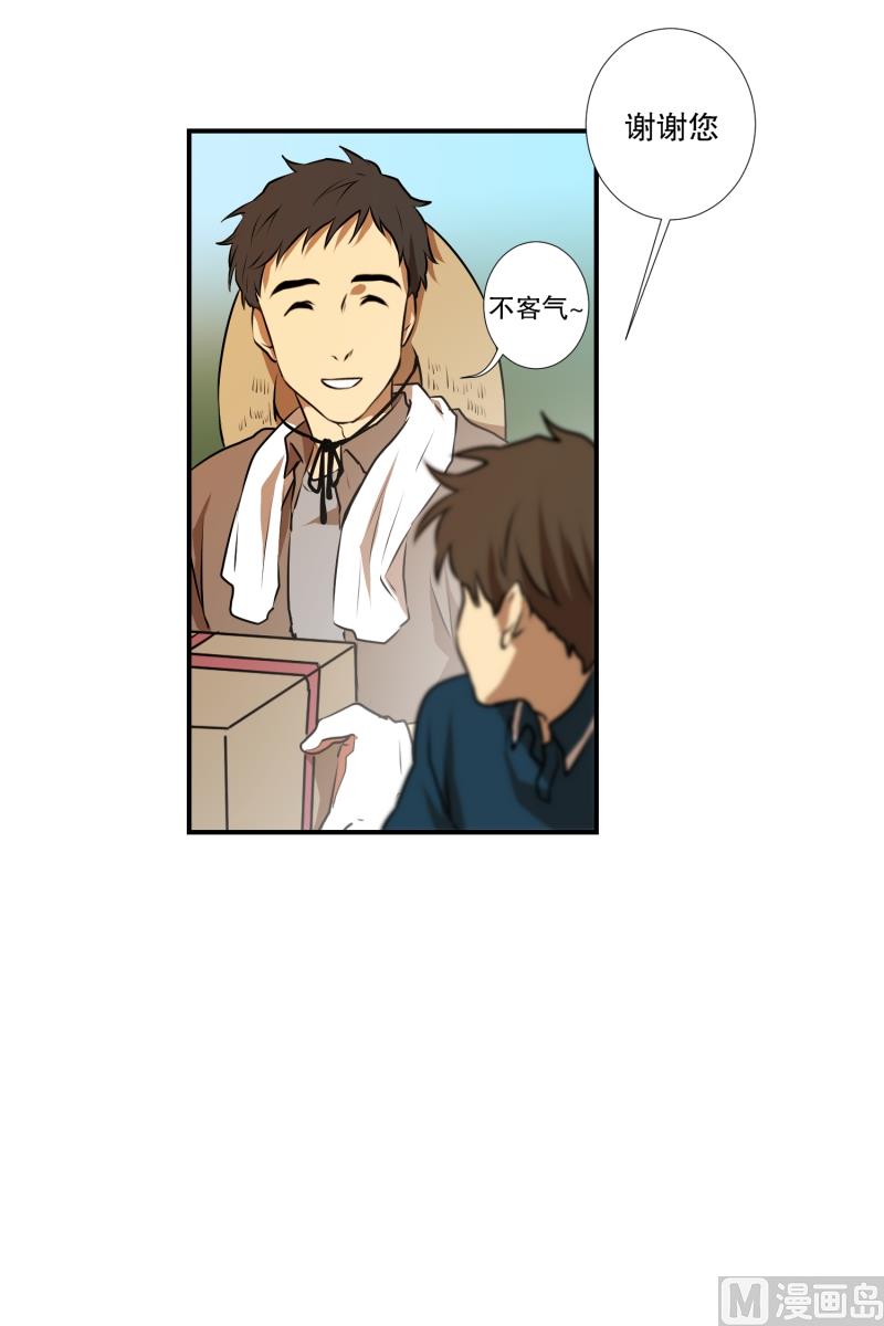 第30话 支农活动 1-第30话