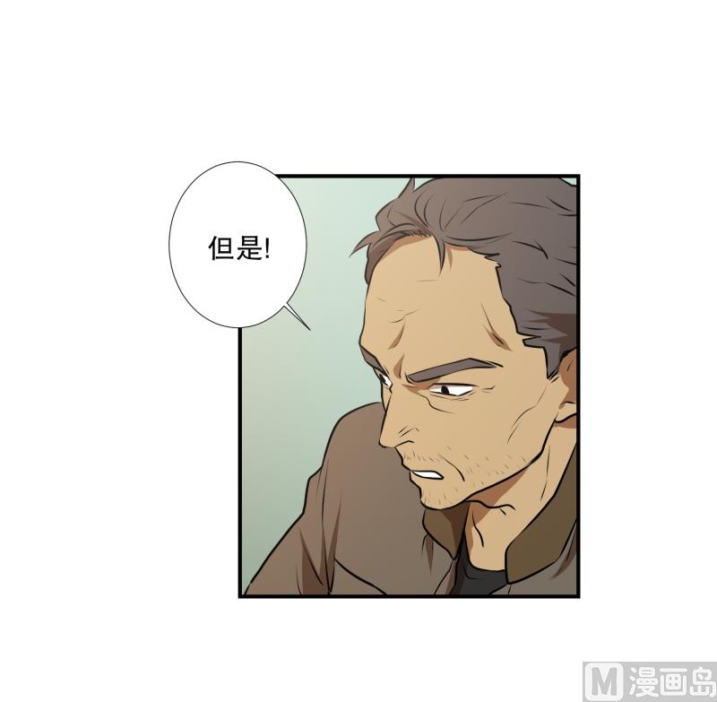 第30话 支农活动 1-第30话