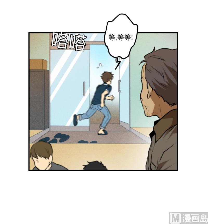 第30话 支农活动 1-第30话