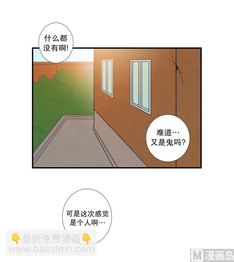 第30话 支农活动 1-第30话