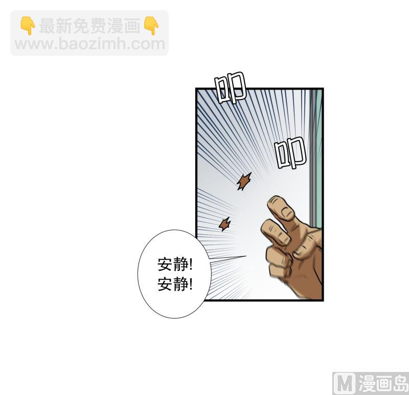 第30话 支农活动 1-第30话