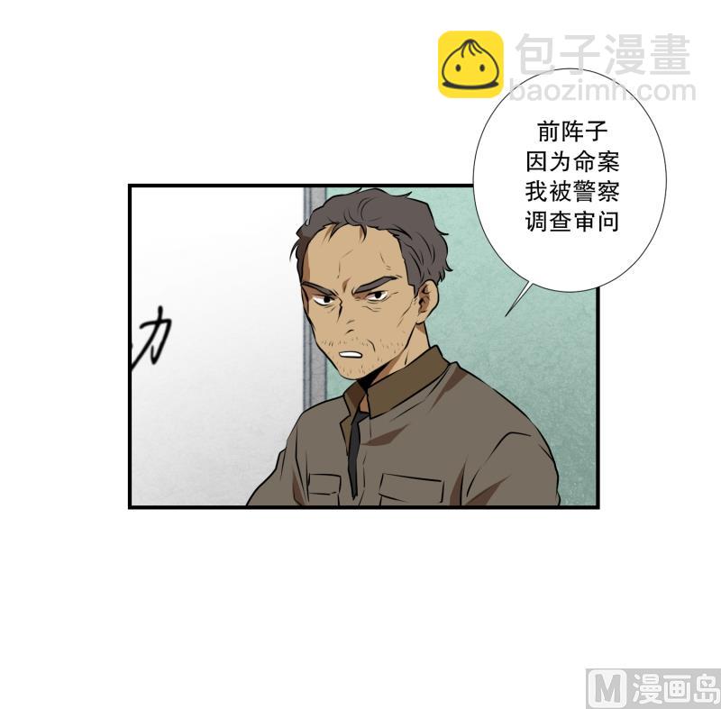 第30话 支农活动 1-第30话