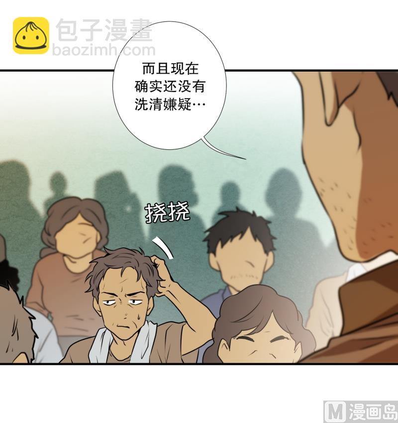 第30话 支农活动 1-第30话