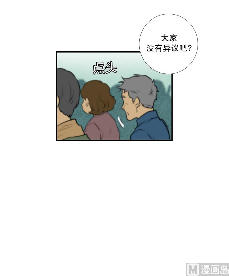 第30话 支农活动 1-第30话