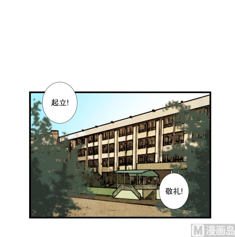 第4话 问题学生-第4话