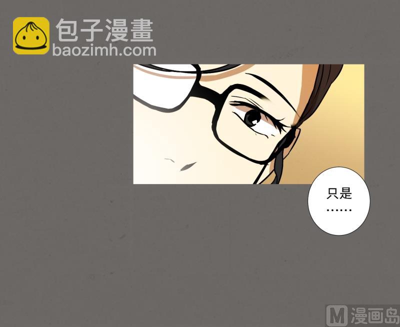 第4话 问题学生-第4话