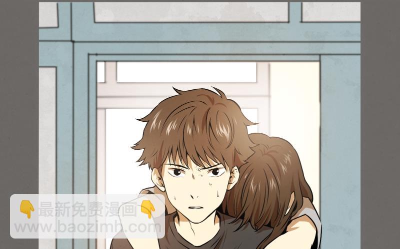 第4话 问题学生-第4话