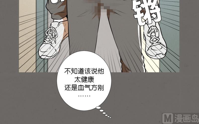 第4话 问题学生-第4话