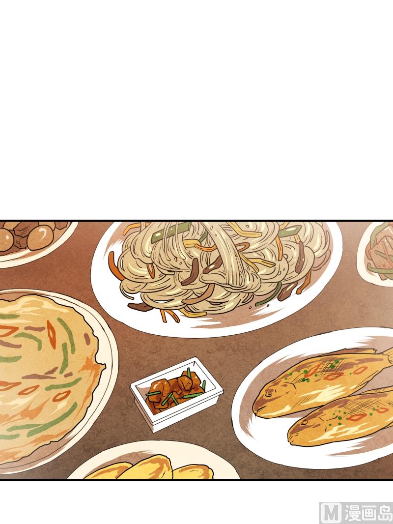 第32话 支农活动 3-第32话