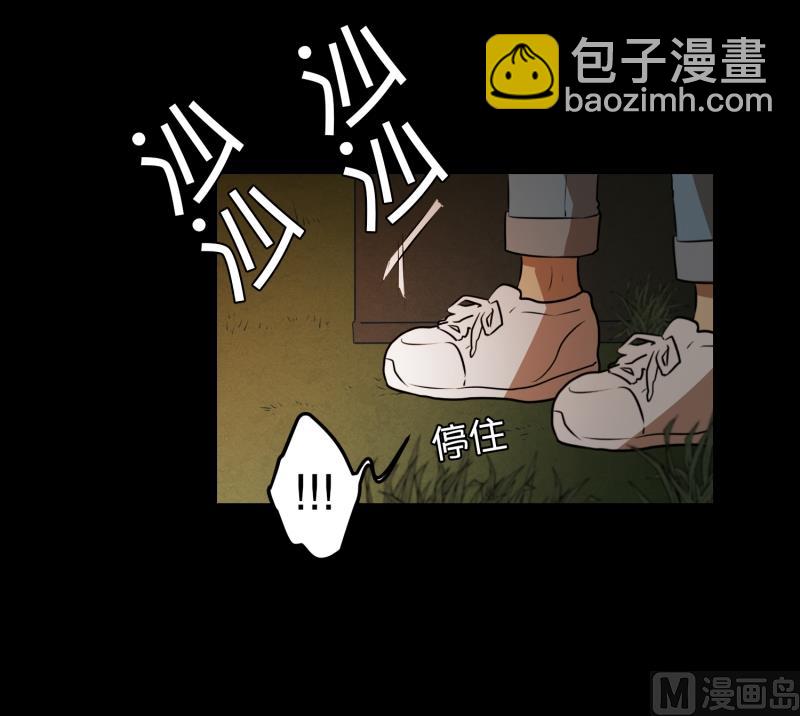 第32话 支农活动 3-第32话