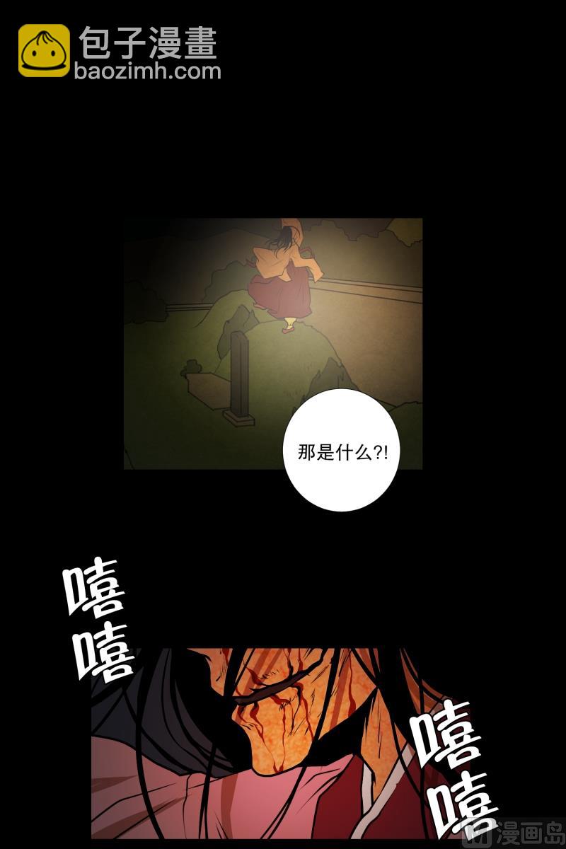 第32话 支农活动 3-第32话