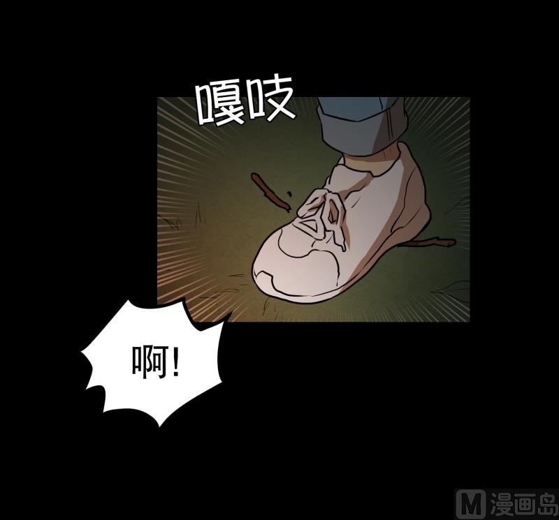 第32话 支农活动 3-第32话