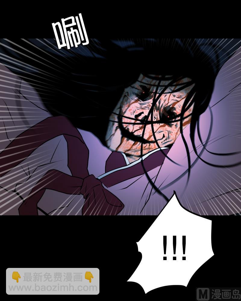 第32话 支农活动 3-第32话